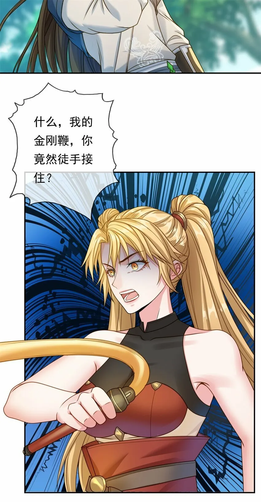 第44话 来此挑衅 第7页