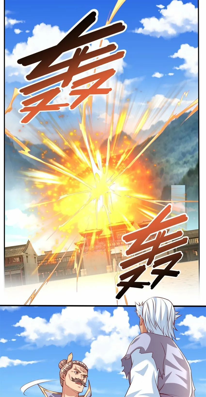 第44话 来此挑衅 第14页