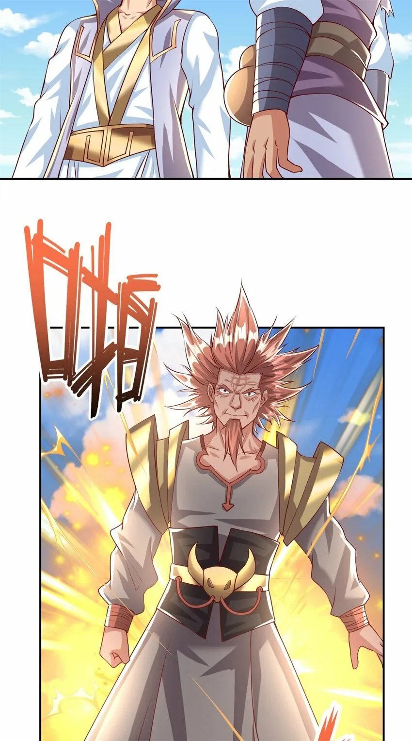 第44话 来此挑衅 第15页