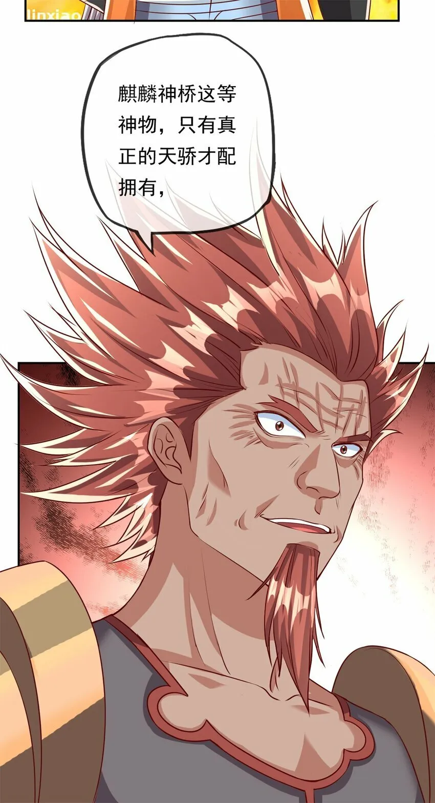 第44话 来此挑衅 第19页