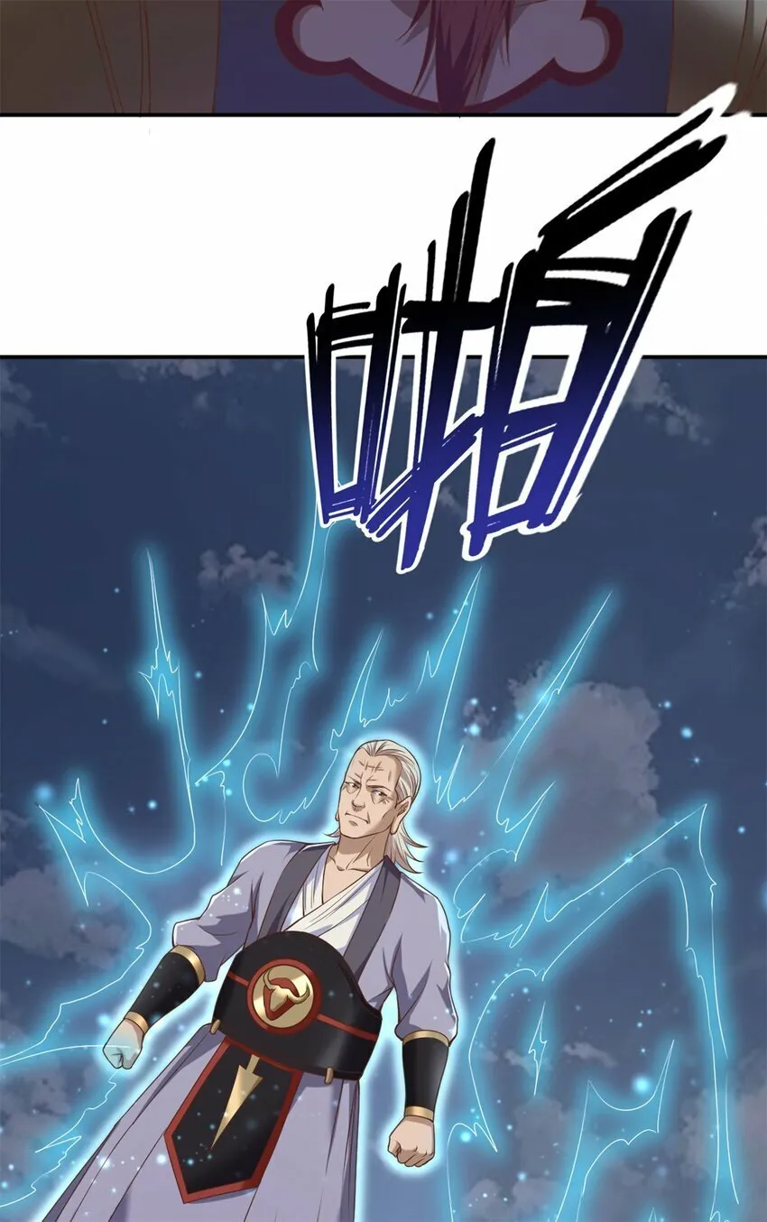第44话 来此挑衅 第23页