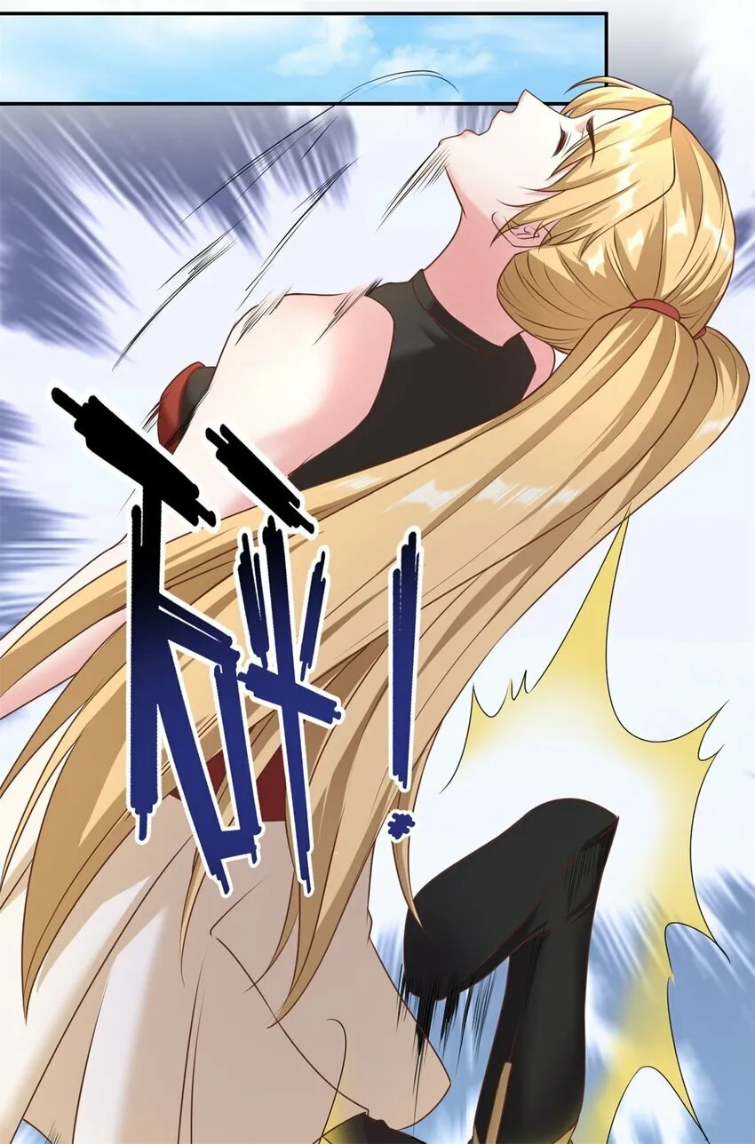 第45话 被打败了 第6页