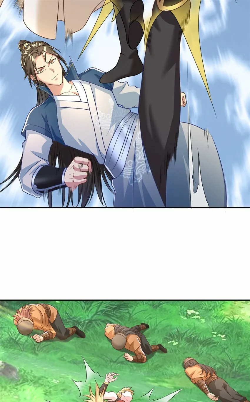 第45话 被打败了 第7页