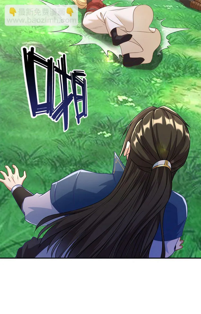 第45话 被打败了 第8页