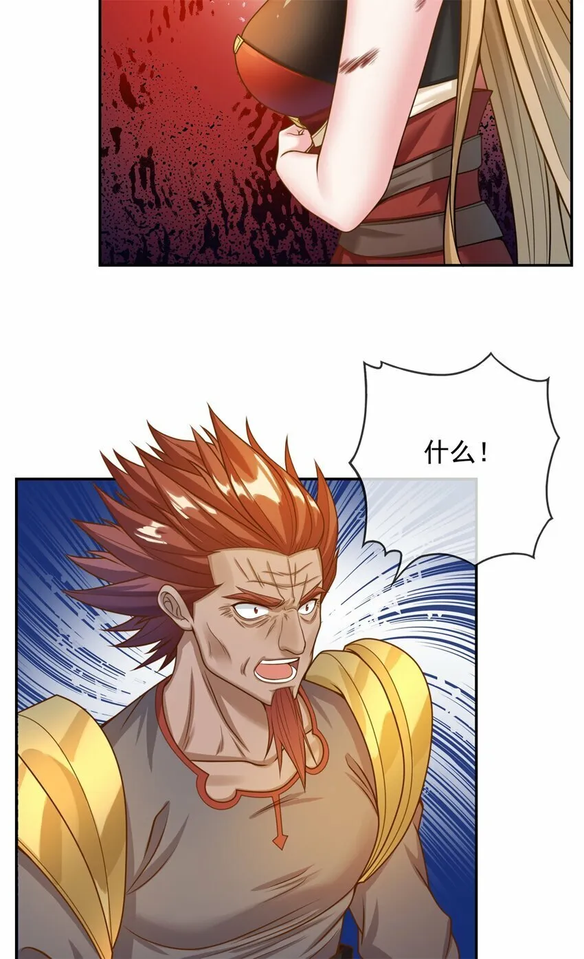 第45话 被打败了 第27页