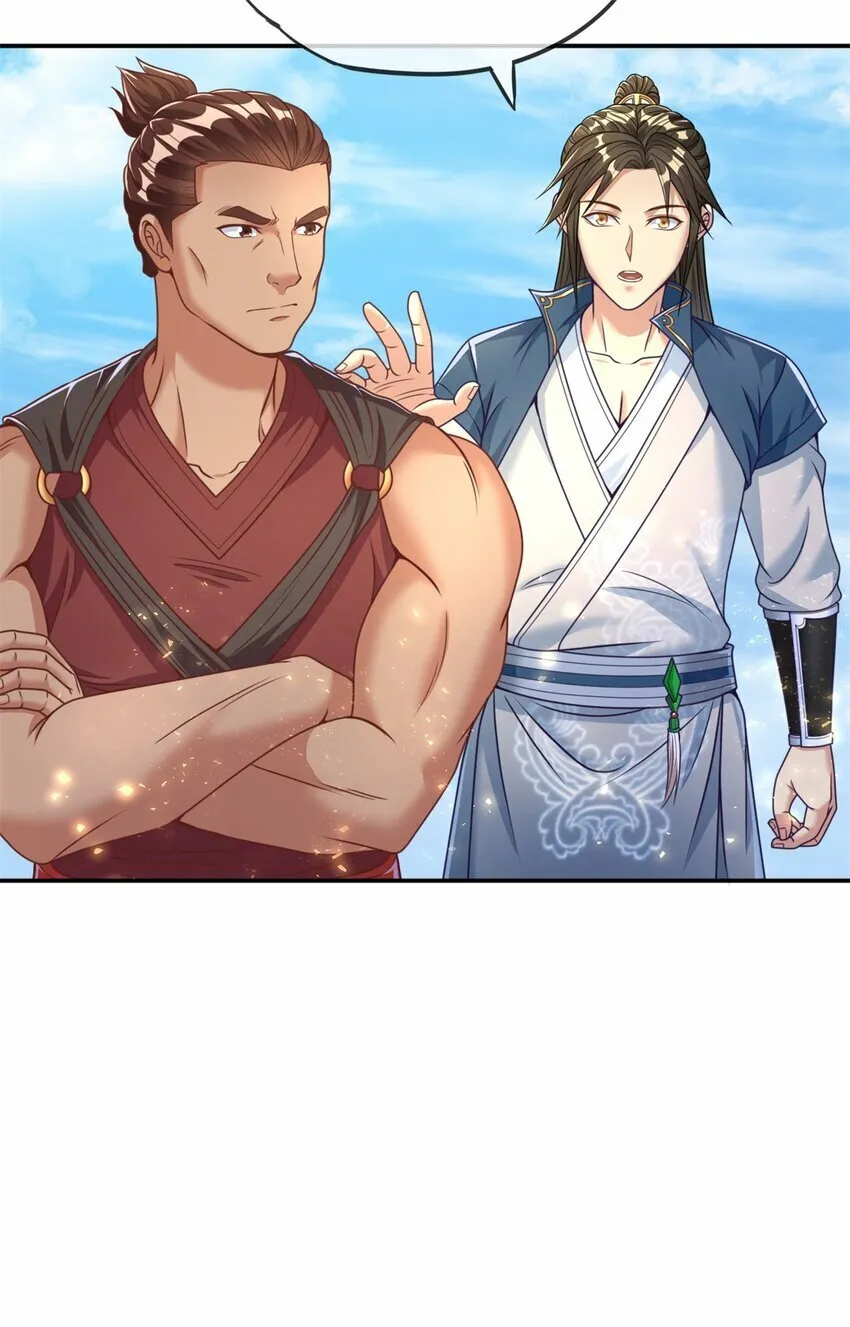 第47话 初生牛犊 第24页