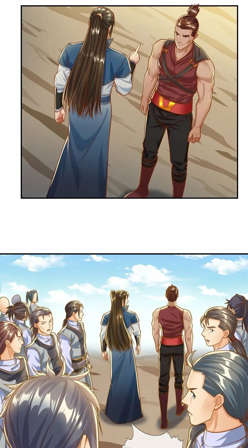 第48话 血性男儿 第12页