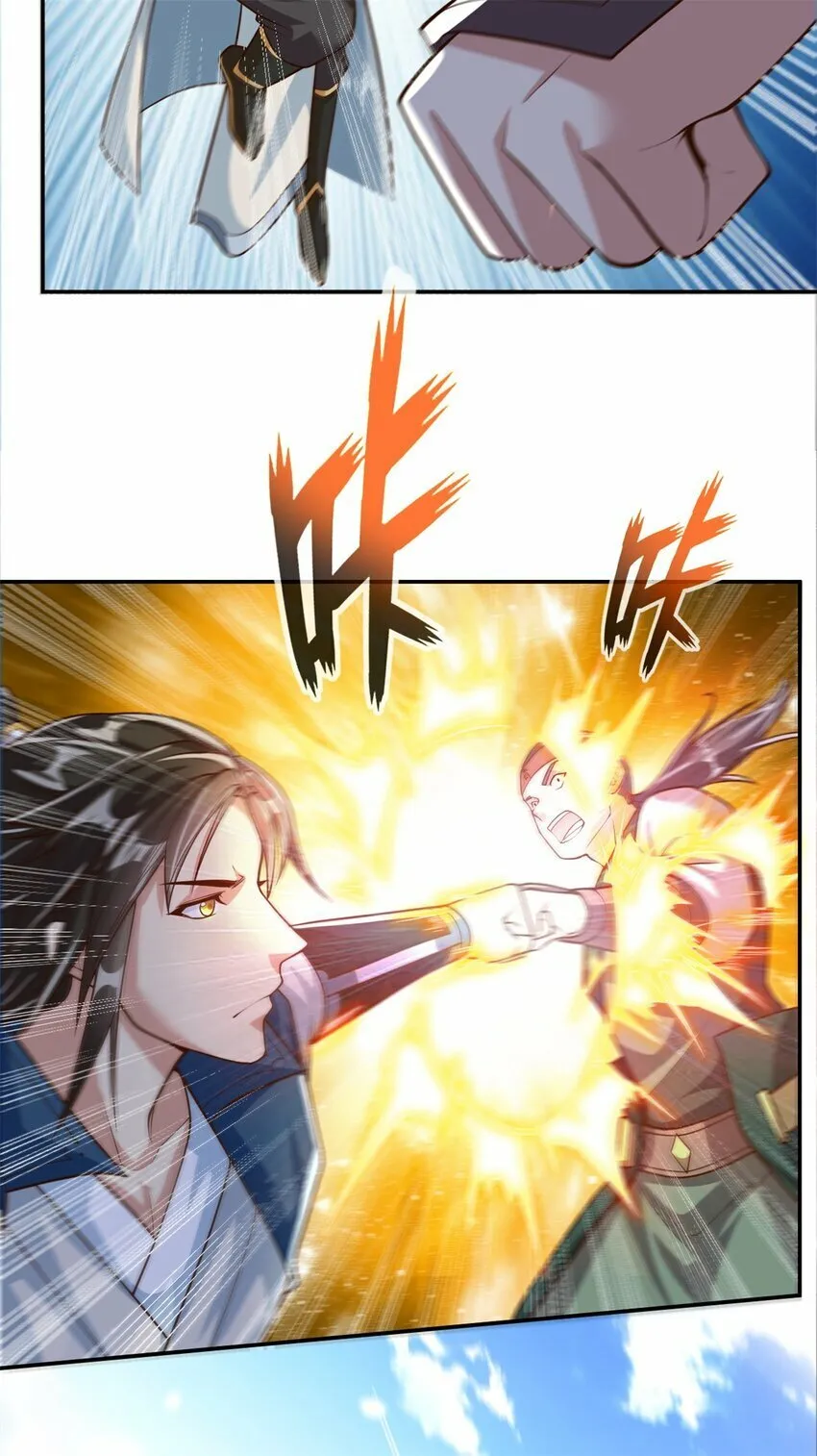 第49话 情况如何 第7页