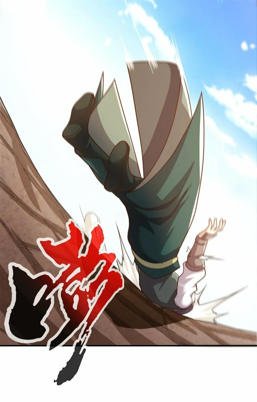 第49话 情况如何 第8页