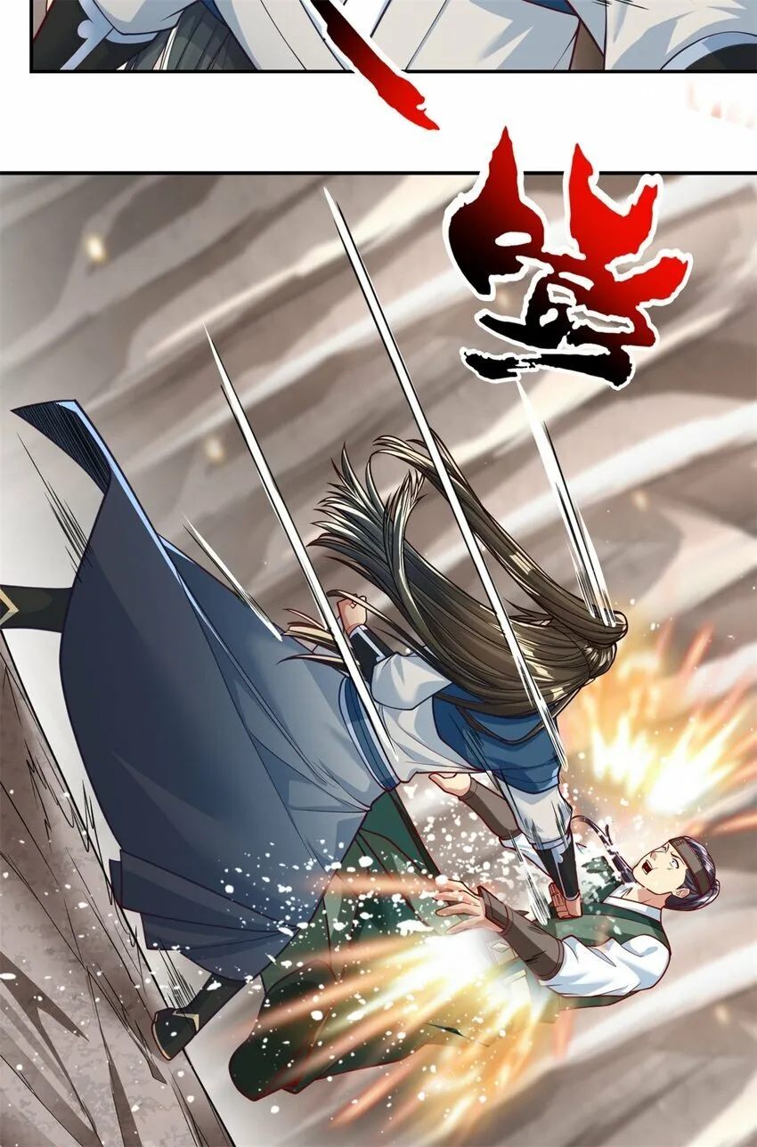 第49话 情况如何 第11页