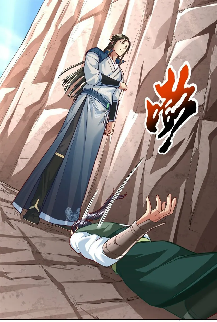 第49话 情况如何 第13页