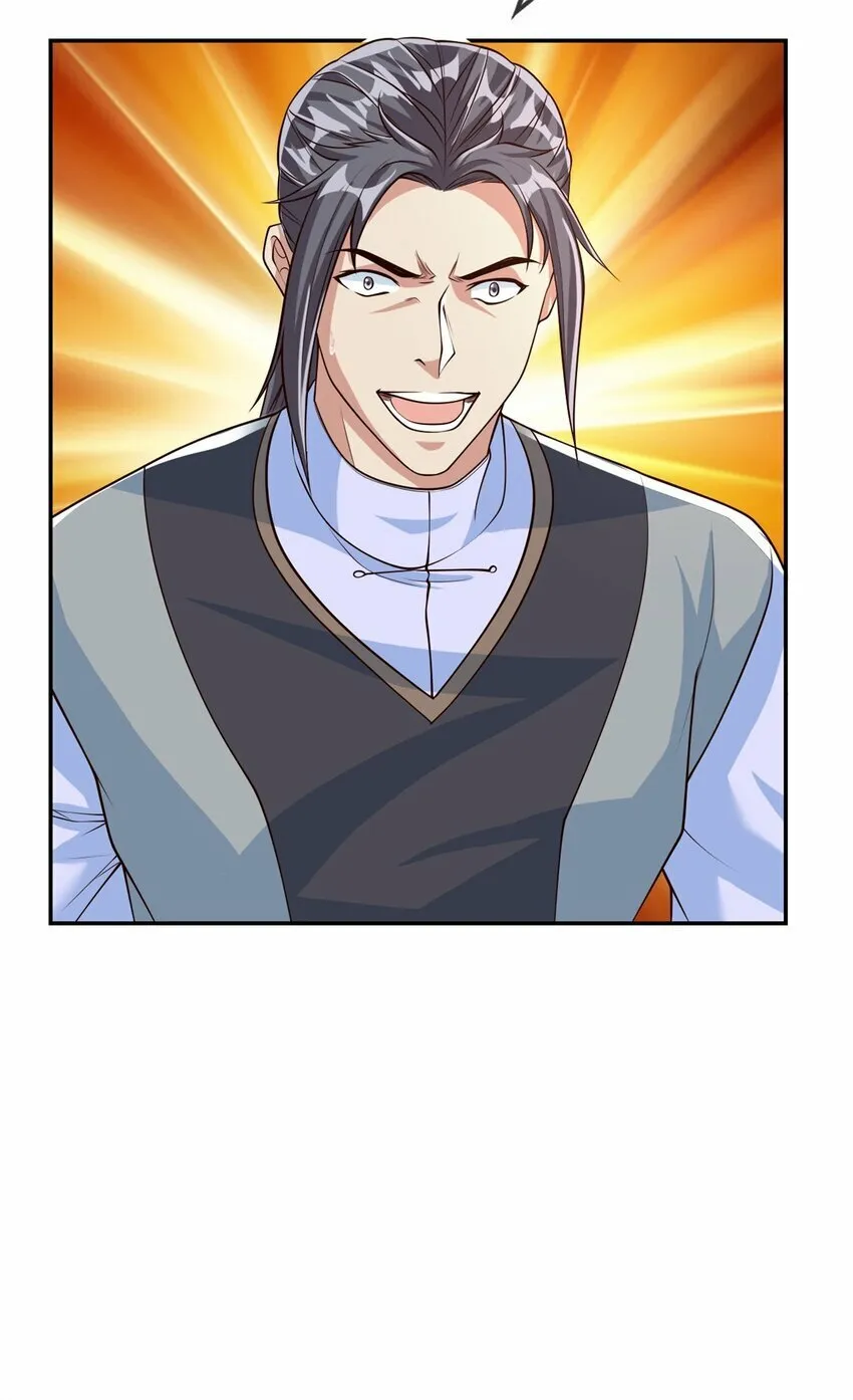 第50话 可笑至极 第15页