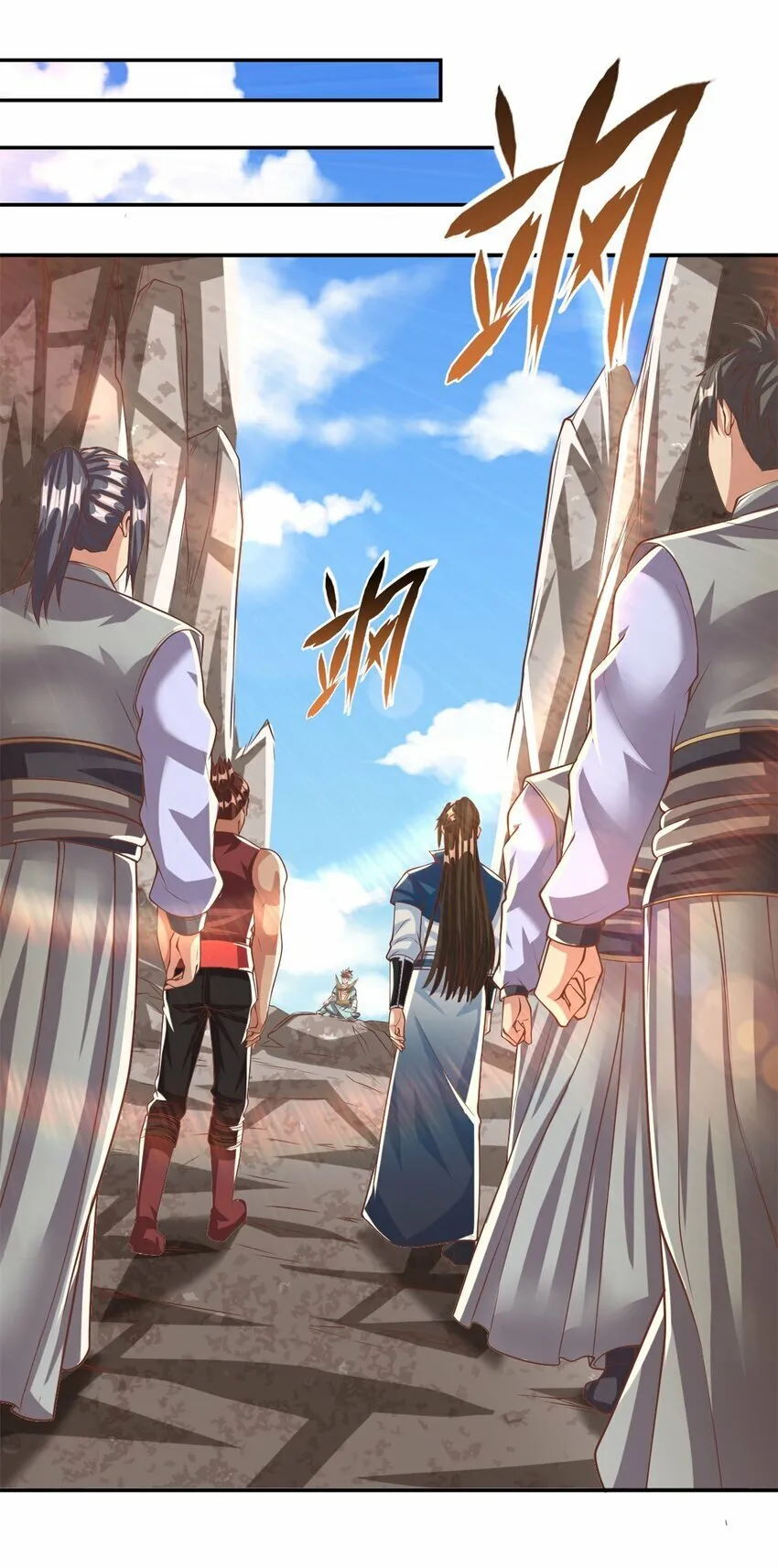 第51话 口气不小 第8页