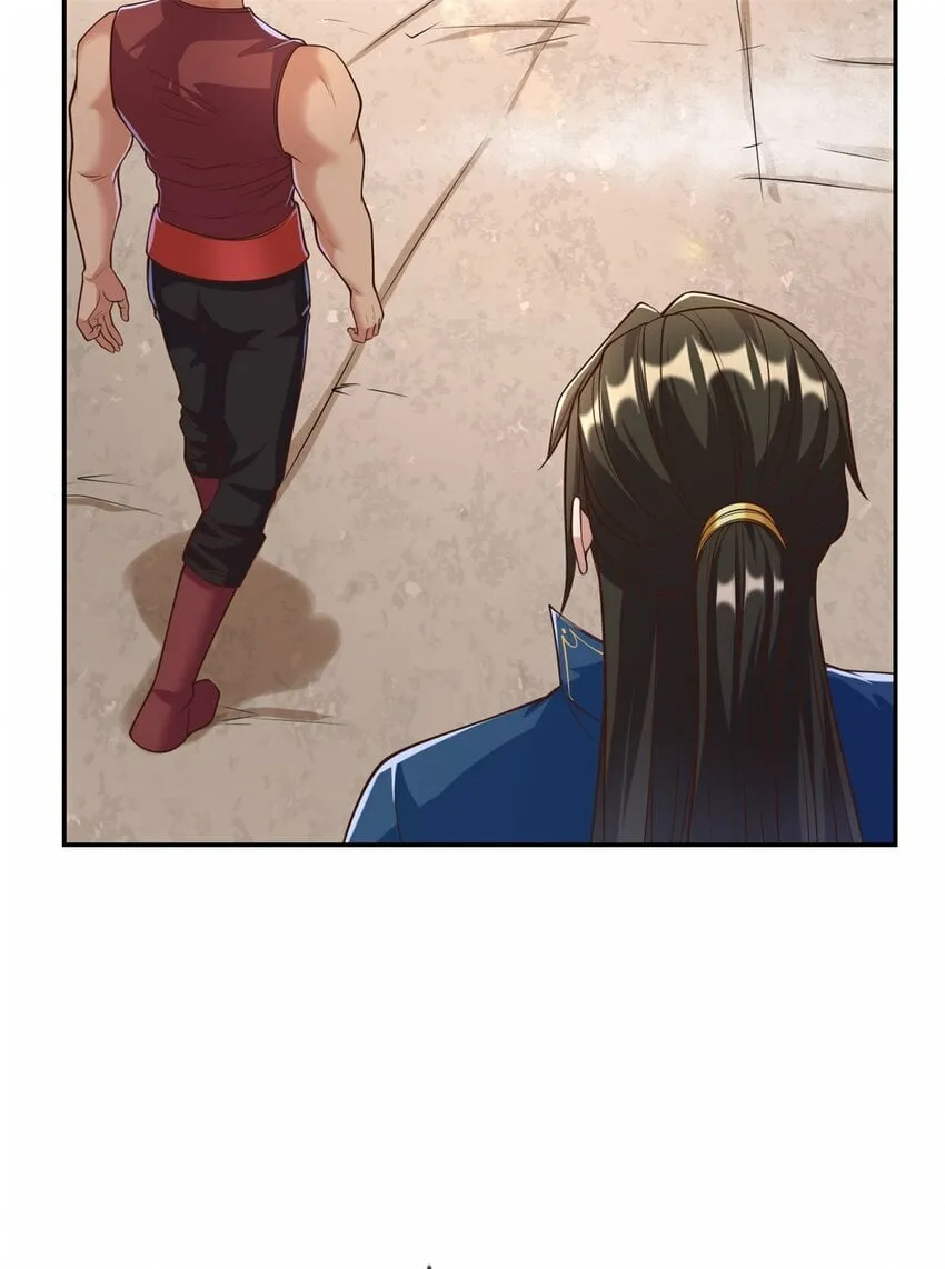 第51话 口气不小 第13页