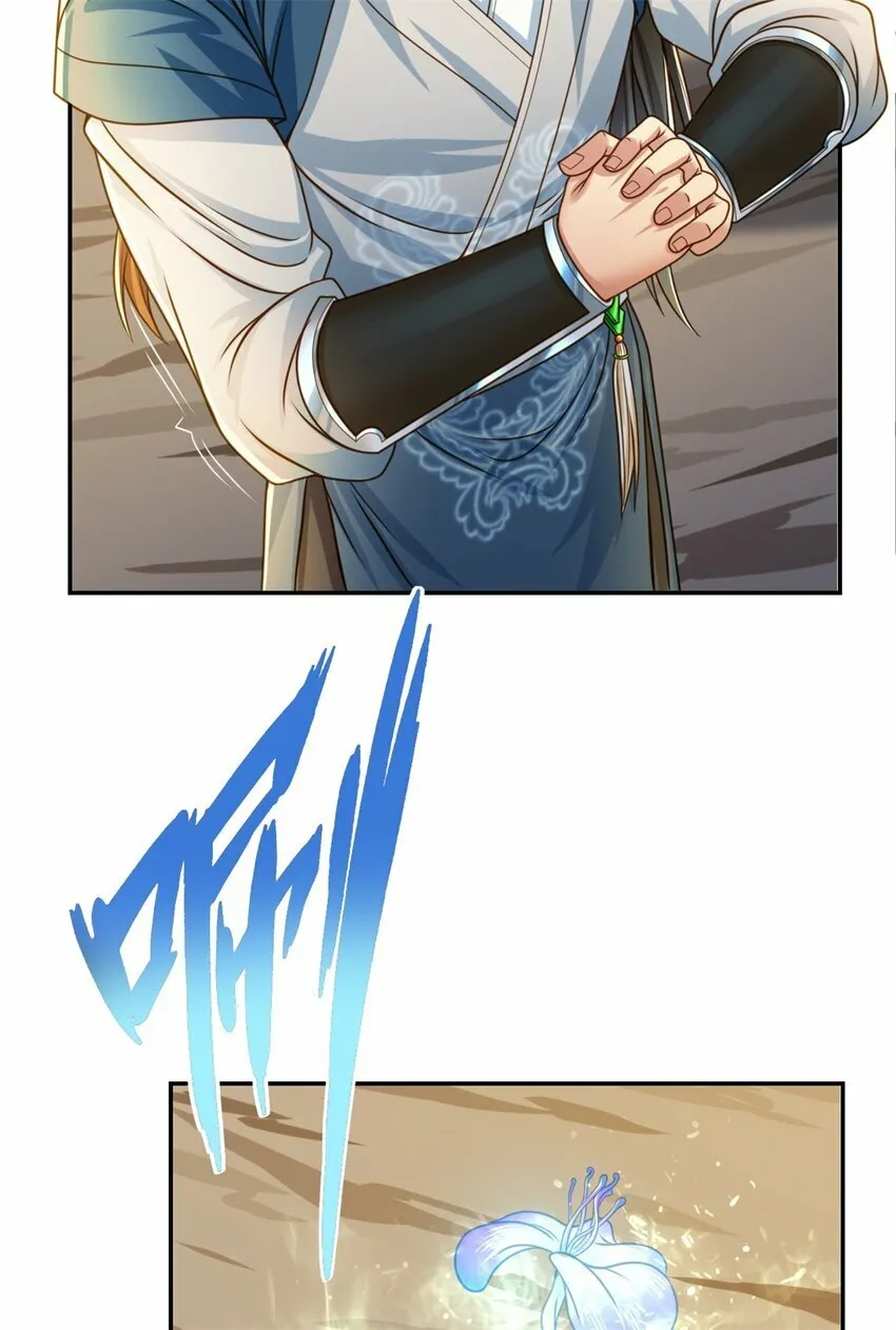 第52话 受这侮辱 第5页