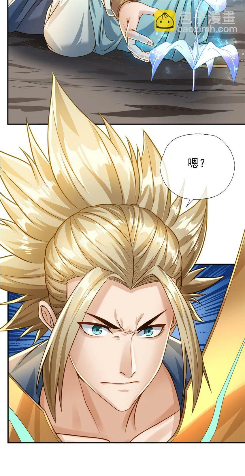 第52话 受这侮辱 第8页
