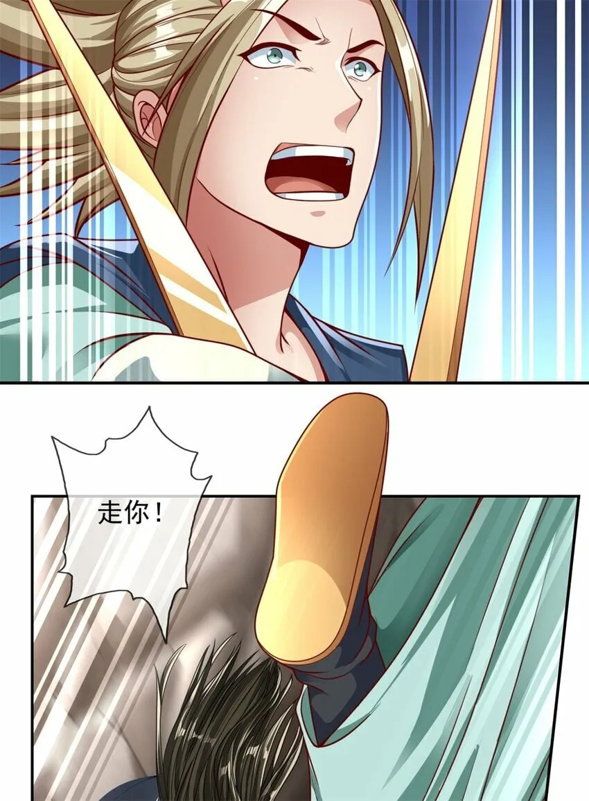 第52话 受这侮辱 第17页