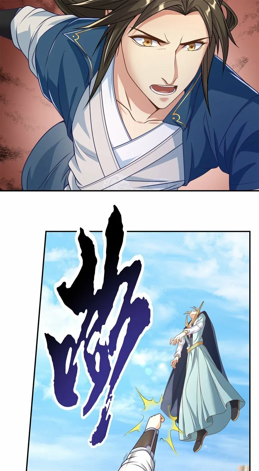第52话 受这侮辱 第24页