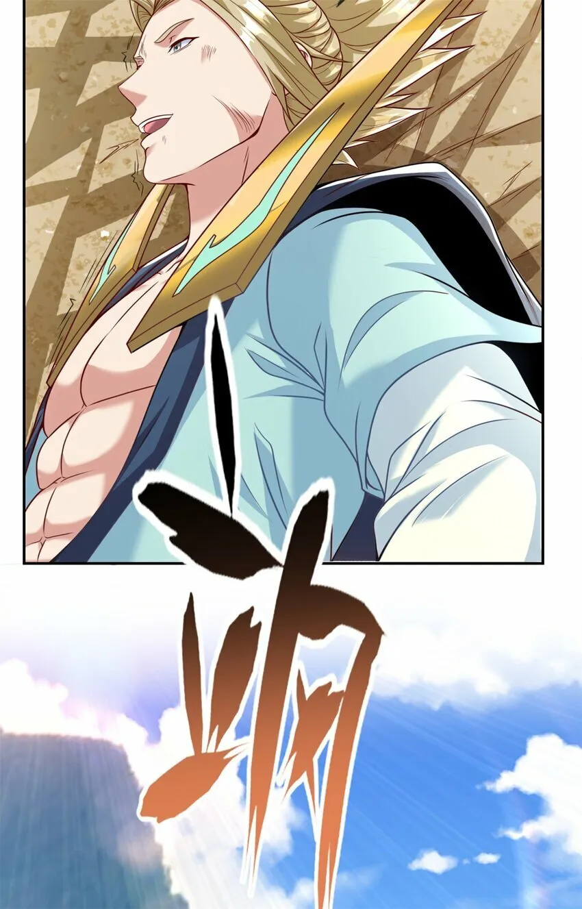 第53话 道德绑架 第9页