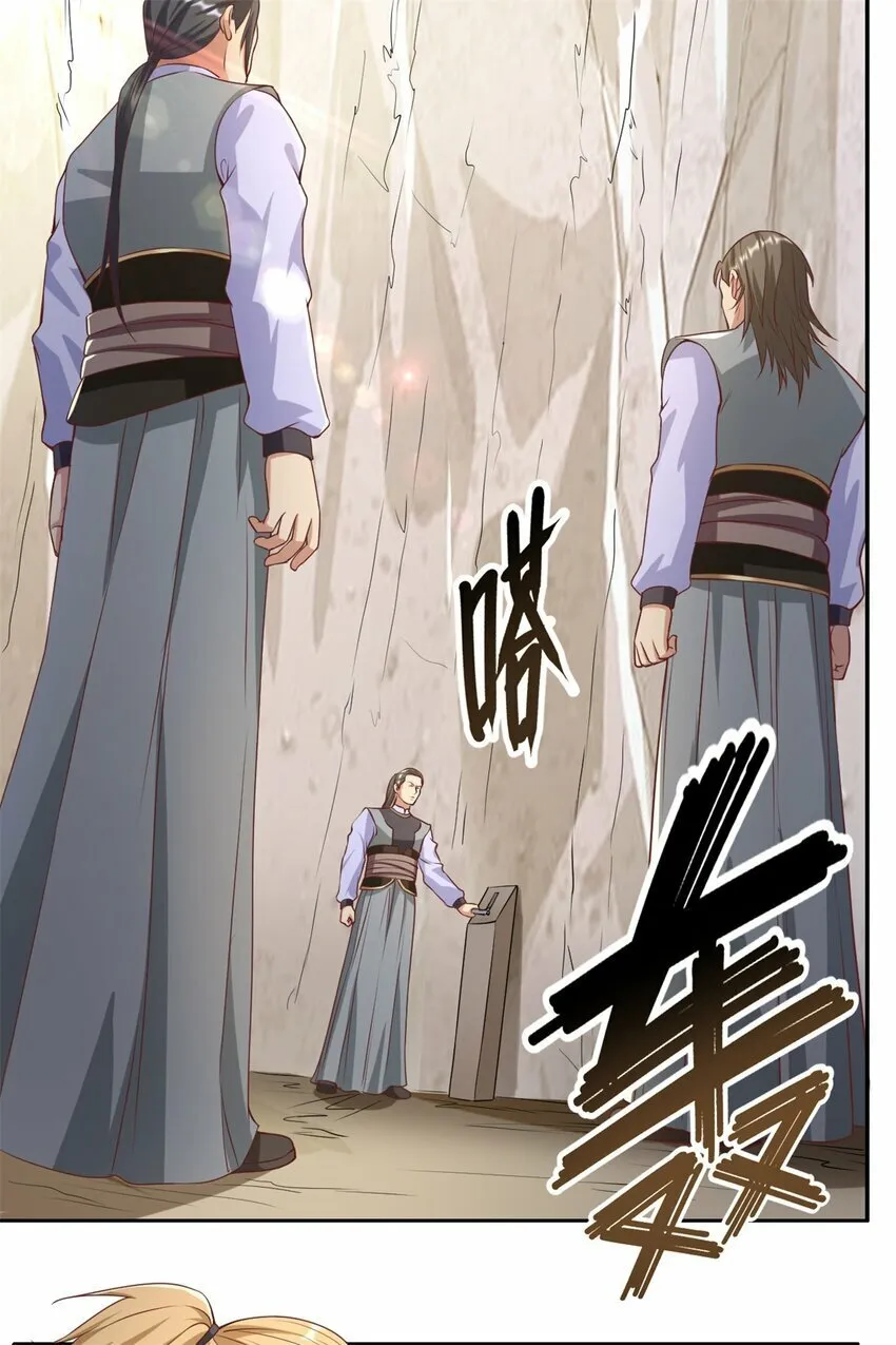 第55话 绝地反杀 第9页