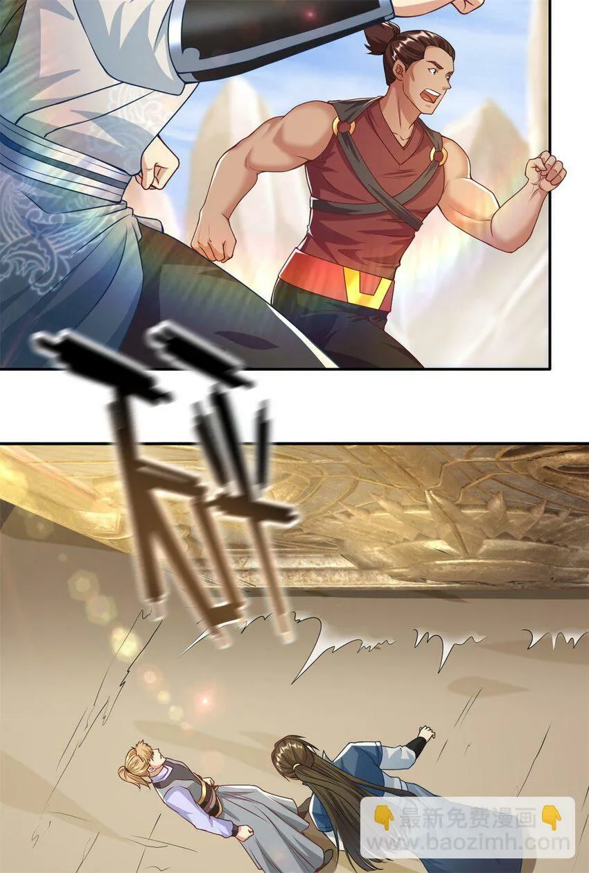 第55话 绝地反杀 第13页