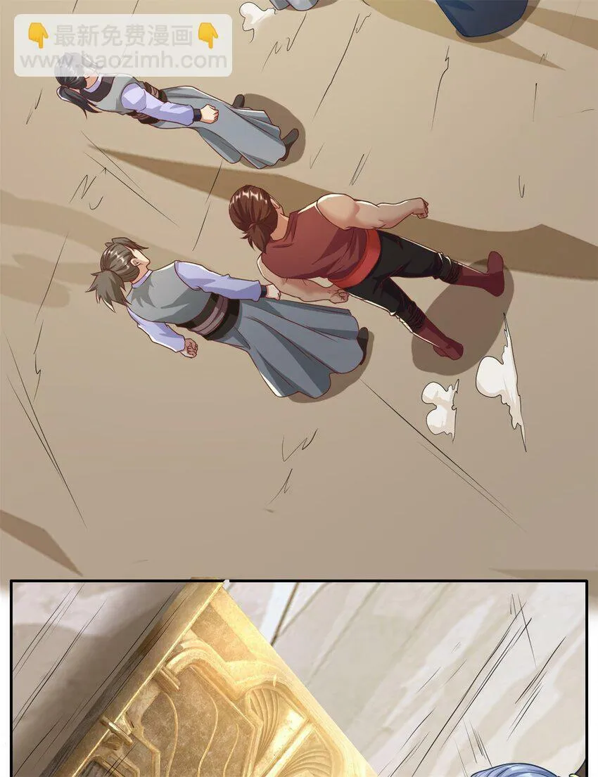 第55话 绝地反杀 第14页