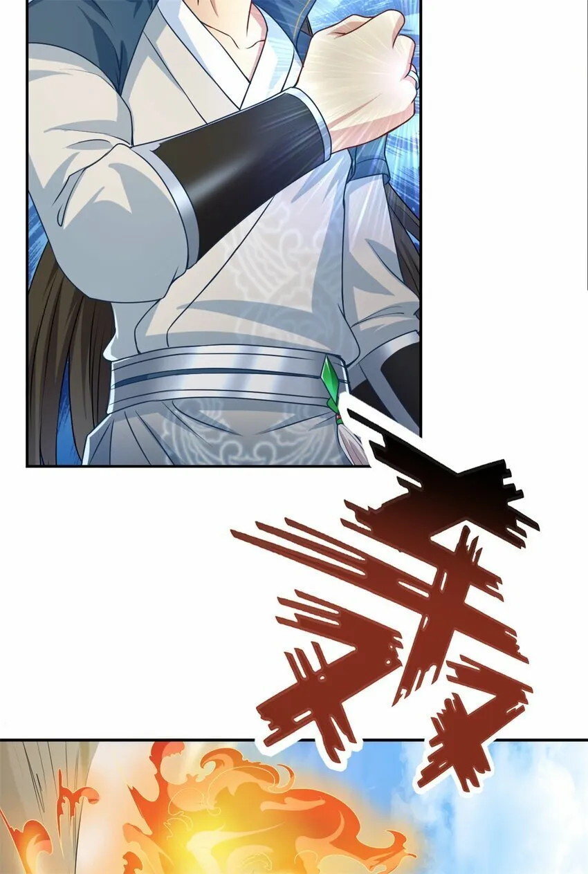 第55话 绝地反杀 第22页