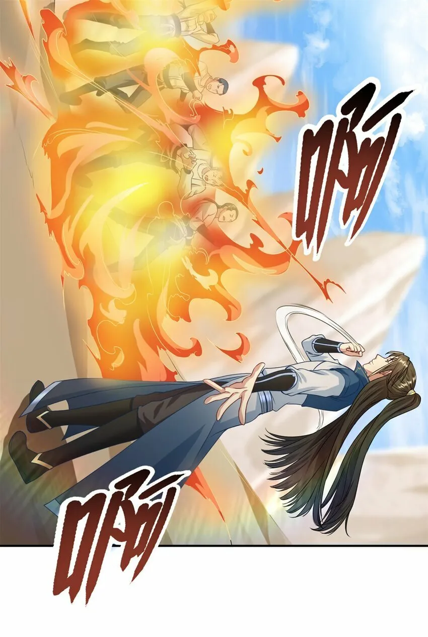 第55话 绝地反杀 第23页
