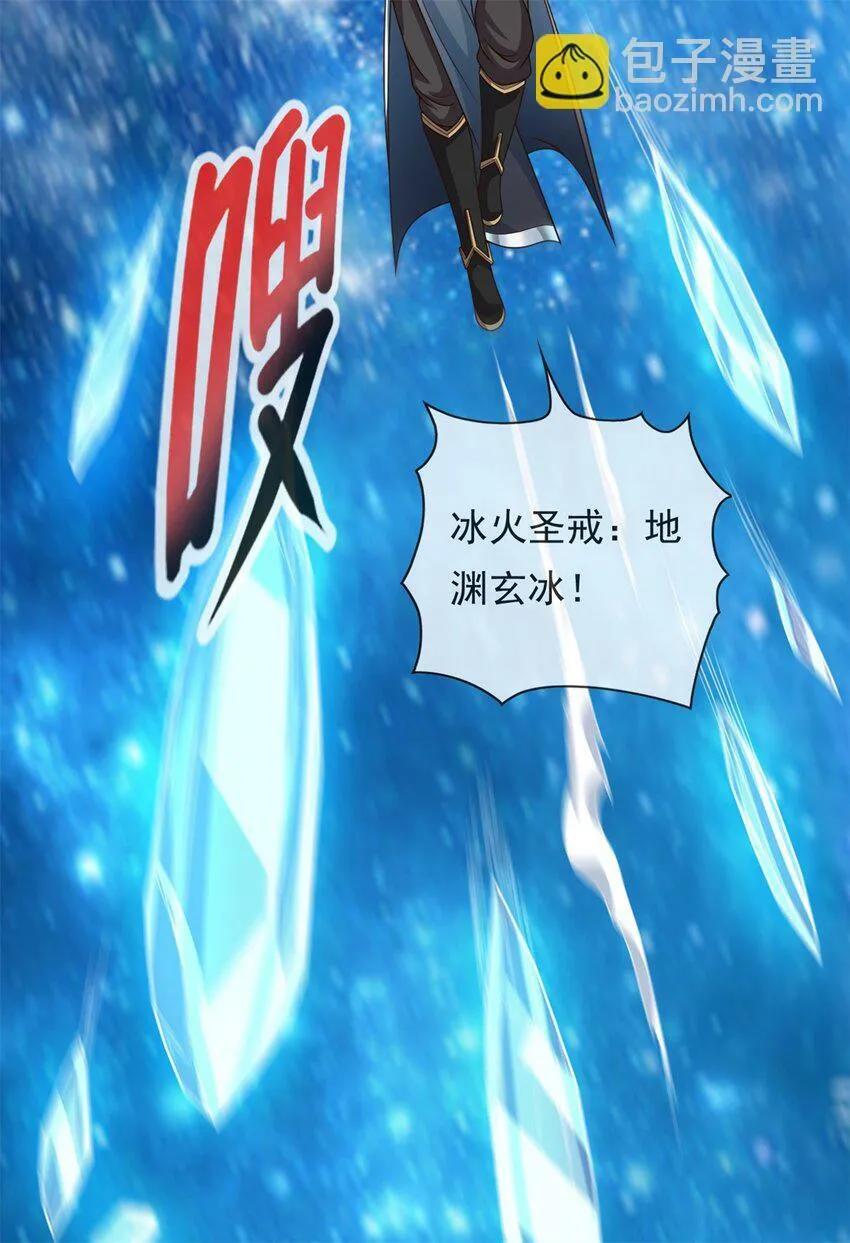 第55话 绝地反杀 第28页