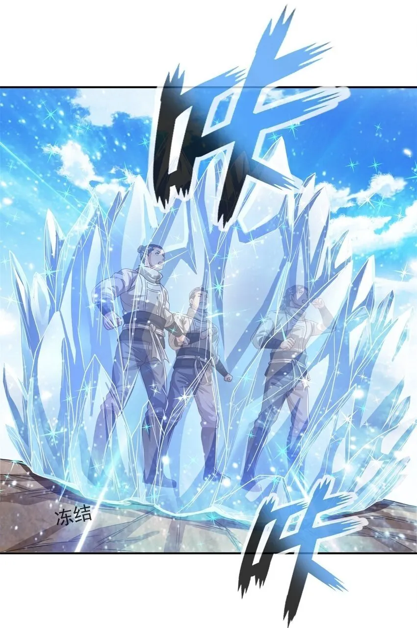 第55话 绝地反杀 第30页