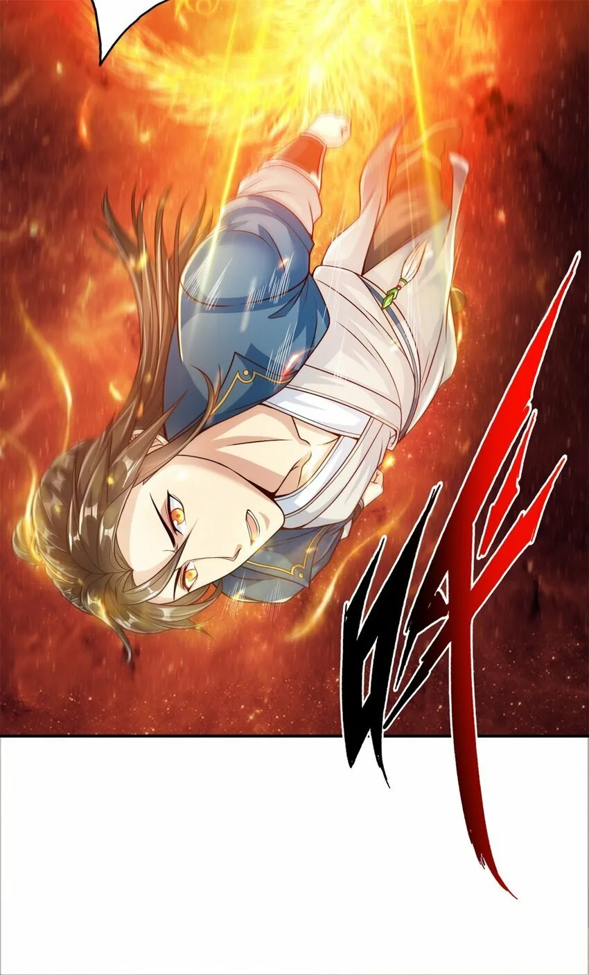 第56话 主动进攻 第7页