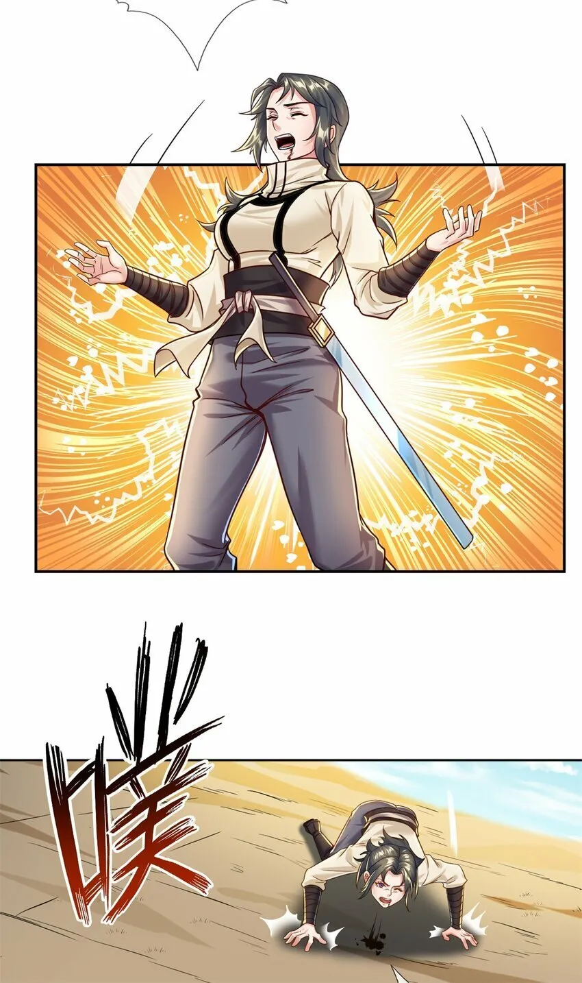 第58话 擒贼擒王 第5页