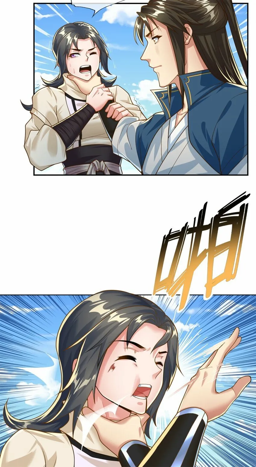 第59话 不死不休 第3页