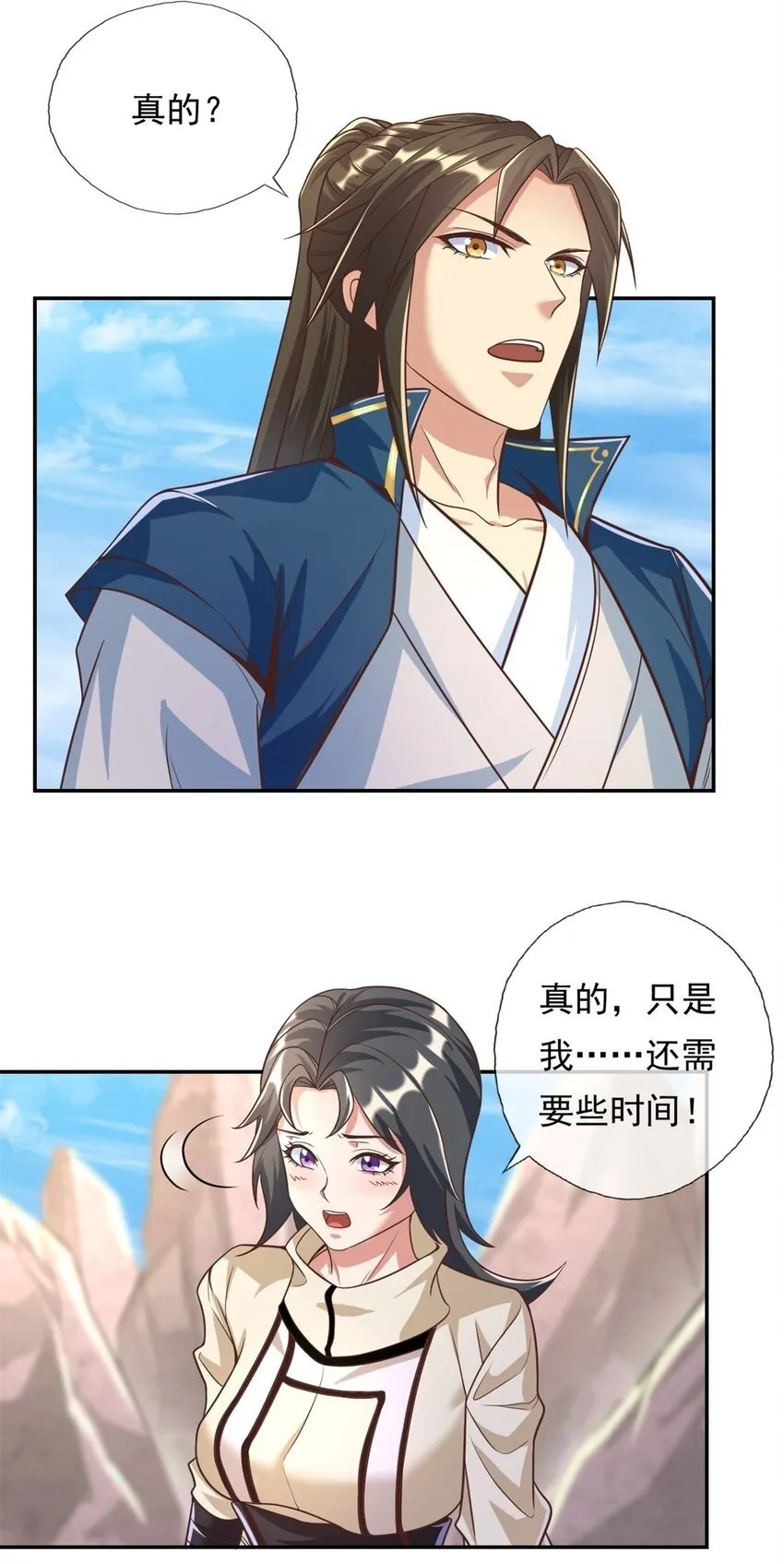 第59话 不死不休 第25页