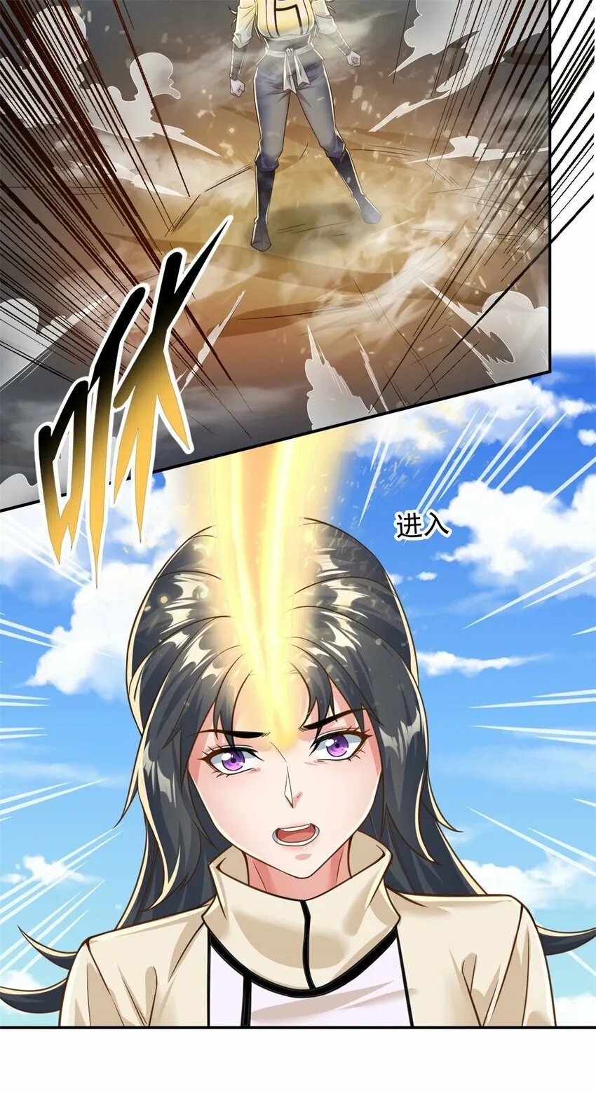 第60话 天道誓言 第10页