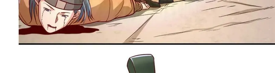 第64话 漏网之鱼 第17页