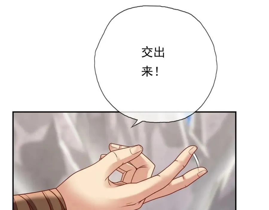 第64话 漏网之鱼 第39页
