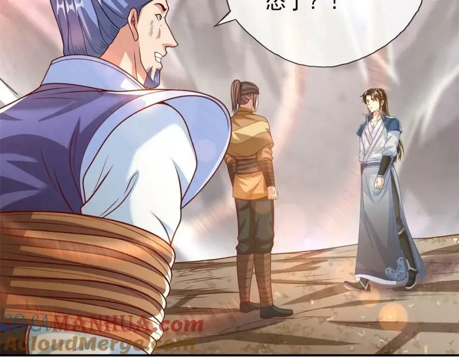 第64话 漏网之鱼 第46页