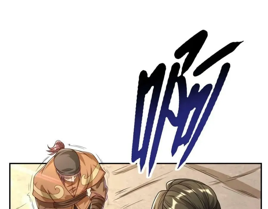 第64话 漏网之鱼 第54页