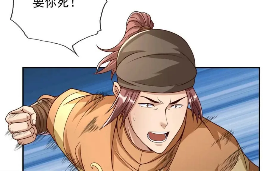 第64话 漏网之鱼 第56页