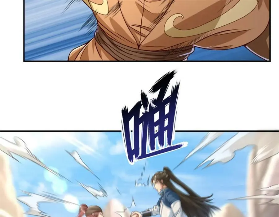 第64话 漏网之鱼 第57页