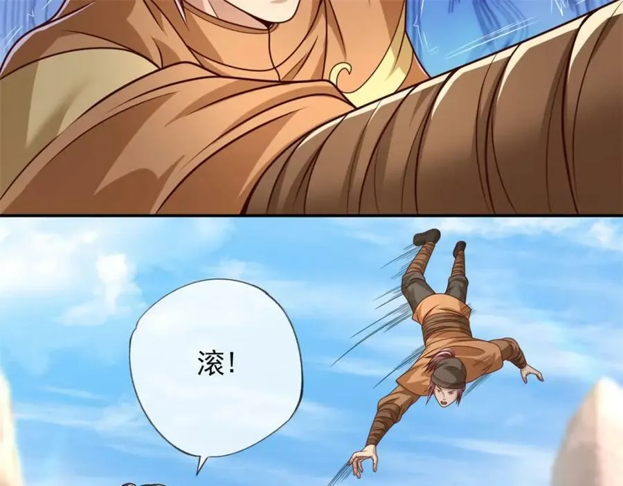 第64话 漏网之鱼 第60页