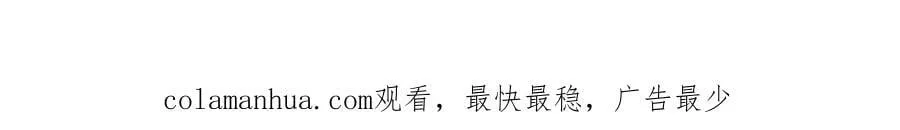 第64话 漏网之鱼 第68页