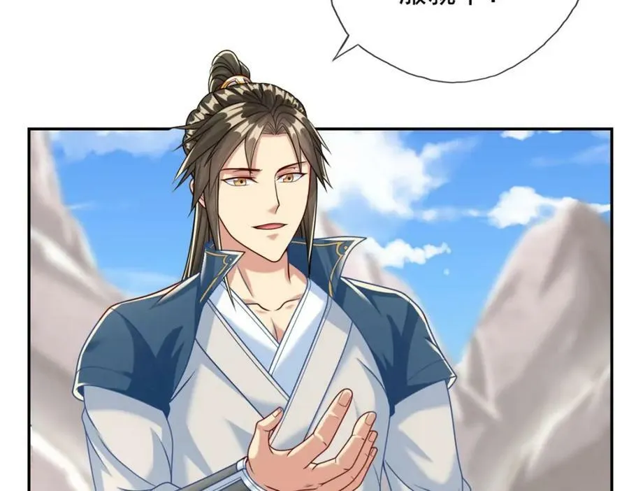 第65话 不服就干 第8页