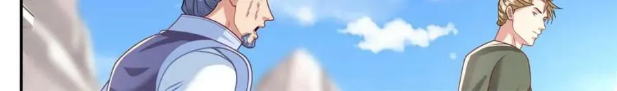 第65话 不服就干 第12页
