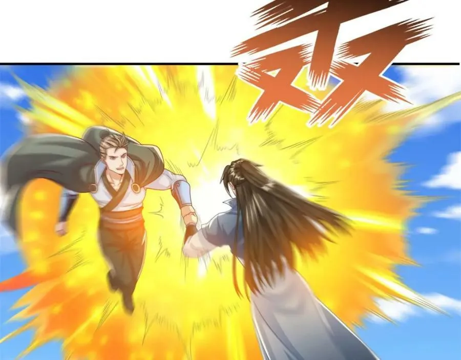 第65话 不服就干 第54页