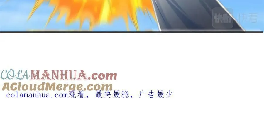 第65话 不服就干 第55页
