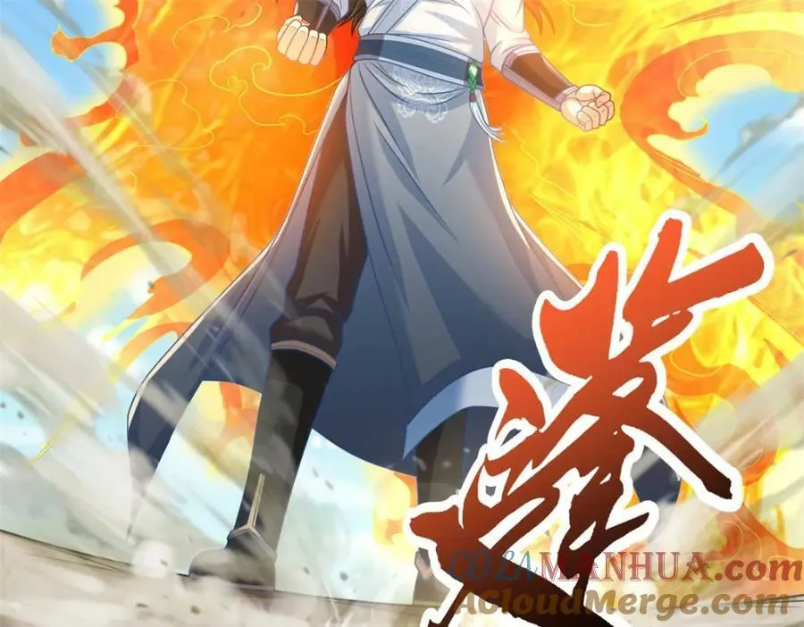 第66话 插翅难逃 第10页