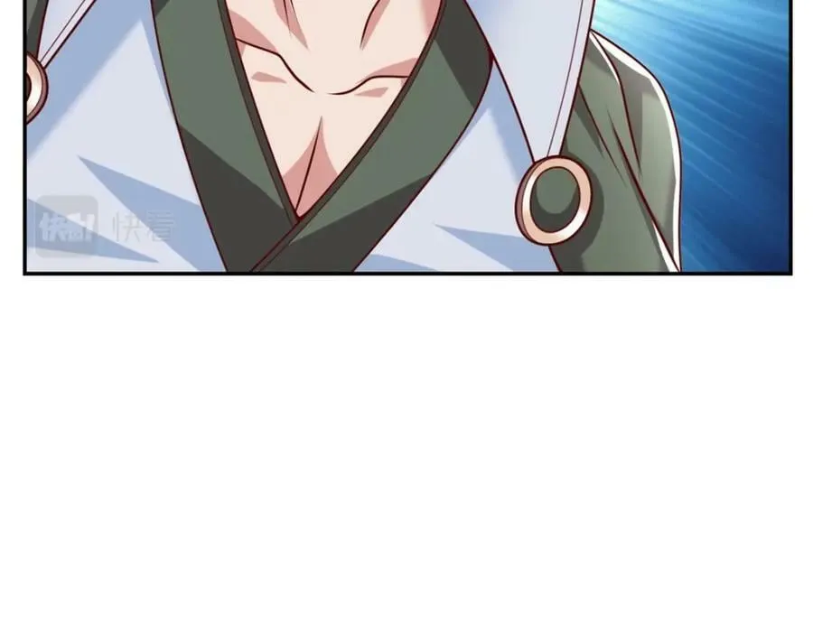 第66话 插翅难逃 第20页