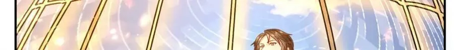第66话 插翅难逃 第50页